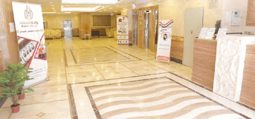 Wahat Almisk Hotel~ image